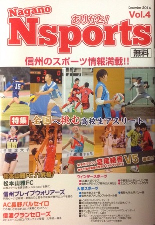Nsports vol.4