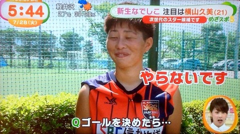 めざましテレビ