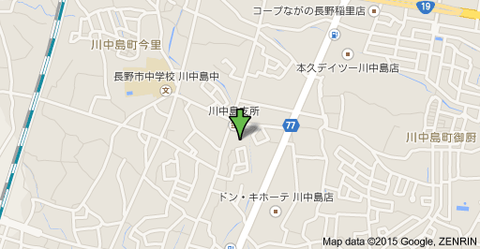 川中島町公民館