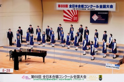 iwasuta