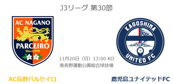 J3第30節