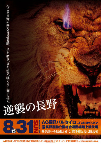 雄ver.