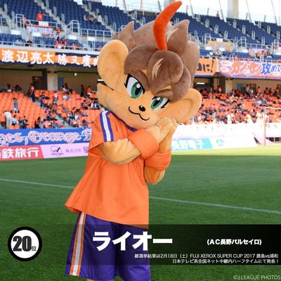 nagano