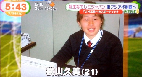 めざましテレビ
