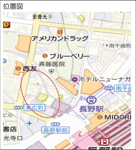 千石街商店会
