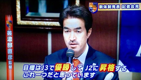 週間パルセイロ