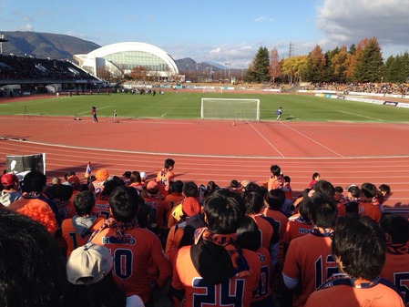 2014最終節 ホームゴール裏