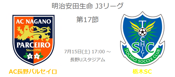 2017-J3-17
