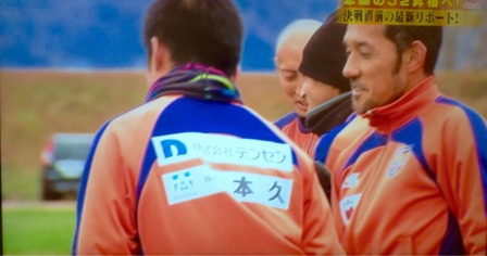 ザ・駅前テレビ勝又選手と伊東選手