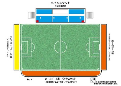 いわスタ座席表