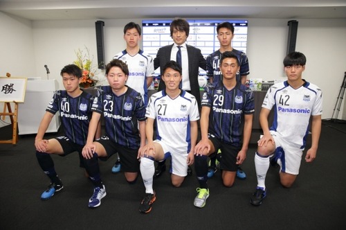 OSAKA U-23