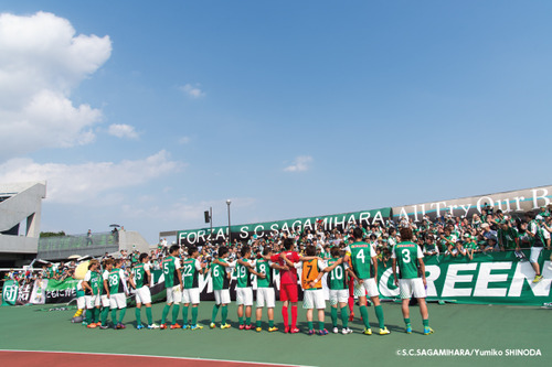 sagamihara