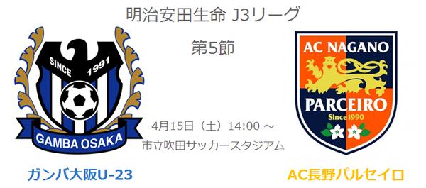 2017-J3-5