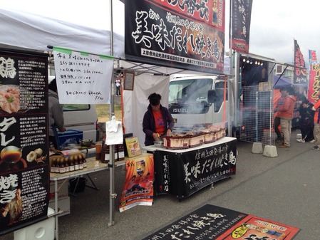 2014最終節 焼き鳥