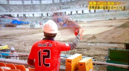 ザ・駅前テレビ新スタ観客席