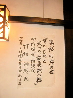 kobizyutsu