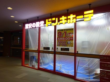 DSC01656