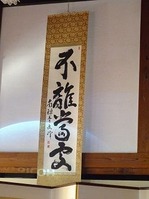 DSC02544