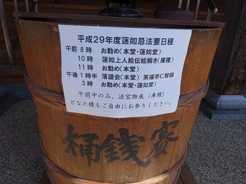 DSC00410