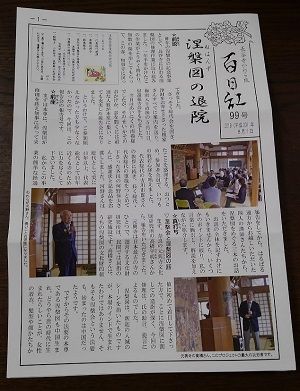 KIMG2074 (2)