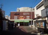 相生座