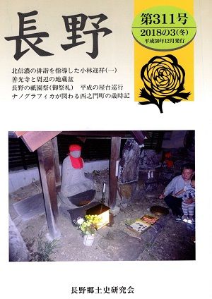 img20181204_20170821