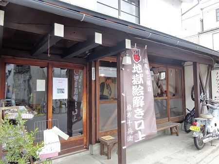 DSC03277 (2)