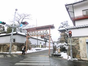 daimonkosaten