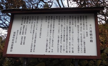 DSCN5910 (2)
