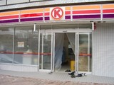サークルk