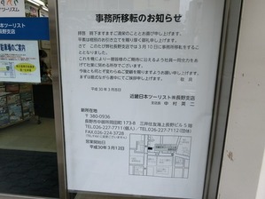 CIMG4872