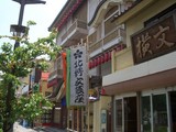 横文杏