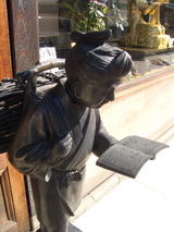 二宮金次郎