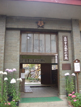 後町小入り口
