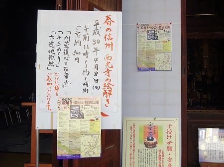 DSC03323 (2)