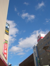 長野大通りの青空