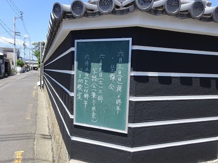 DSC04243