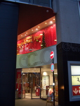 シーワンツリー