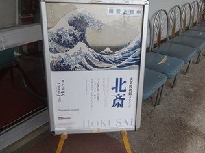 DSC03915 (2)