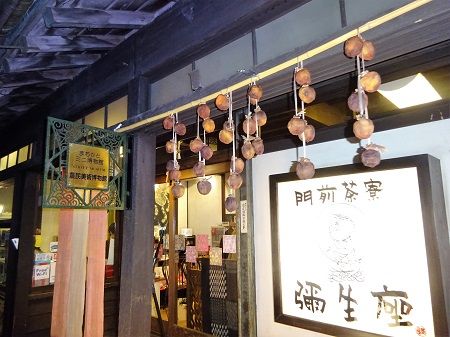 DSC02520 (2)