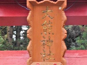 DSCN6167 (2)