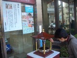 東急前甘茶