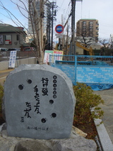 通りに面した一茶句碑