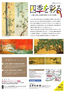 img20181013_17505395