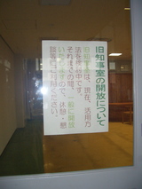 お知らせ