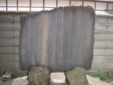 虎石庵のいわれ碑