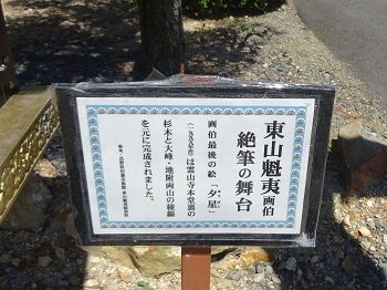 DSC01700 (2)