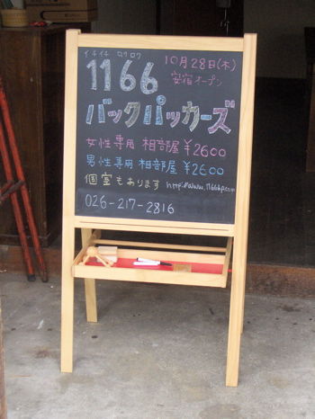 1166