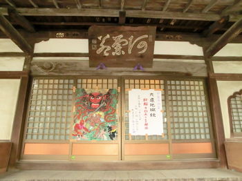 anrakuji3