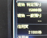 74e84880.jpg